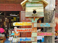 จันทบุรี-กรุงเทพฯ 3 วัน 2 คืน จันทบุรี-กรุงเทพฯ 3 วัน 2 คืน