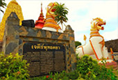 กรุงเทพฯ กาญจนบุรี 4วัน3คืน กรุงเทพฯ กาญจนบุรี 4วัน3คืน