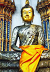 สุพรรณบุรี - กรุงเทพฯ 3วัน2คืน สุพรรณบุรี - กรุงเทพฯ 3วัน2คืน