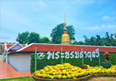 Along the Shore ซิตี้ทัวร์ชุมพร Along the Shore ซิตี้ทัวร์ชุมพร