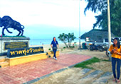 Along the Shore ซิตี้ทัวร์ชุมพร Along the Shore ซิตี้ทัวร์ชุมพร