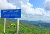 Big Hills of Hope: 7 ดอย Big Hills of Hope: 7 ดอย