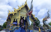 3 วัน 2 คืน ChiangRai Concern 3 วัน 2 คืน ChiangRai Concern