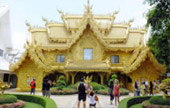 3 วัน 2 คืน ChiangRai Concern 3 วัน 2 คืน ChiangRai Concern
