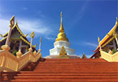 The Corundum: ดอยบุษราคัม The Corundum: ดอยบุษราคัม