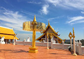 The Corundum: ดอยบุษราคัม The Corundum: ดอยบุษราคัม