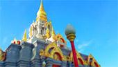 The Corundum: ดอยบุษราคัม The Corundum: ดอยบุษราคัม