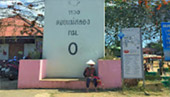 The Corundum: ดอยบุษราคัม The Corundum: ดอยบุษราคัม