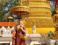 พะเยา: 2 วัน 1 คืน Faith and True พะเยา: 2 วัน 1 คืน Faith and True