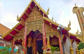Temple Entertain 12 วัดเชียงราย Temple Entertain 12 วัดเชียงราย