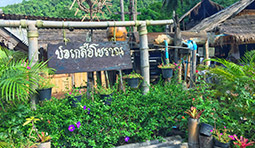 Be Tourist: เชียงราย น่าน ลำปาง Be Tourist: เชียงราย น่าน ลำปาง