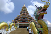 Be Tourist: เชียงราย น่าน ลำปาง Be Tourist: เชียงราย น่าน ลำปาง