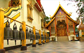Fog Entertain: เชียงใหม่ Fog Entertain: เชียงใหม่