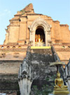 Knocking on heaven door: เชียงใหม่ Knocking on heaven door: เชียงใหม่