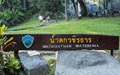 Nomad North One: 6 จังหวัด เหนือตอนบน Nomad North One: 6 จังหวัด เหนือตอนบน