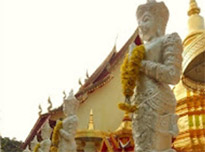 Nomad North One: 6 จังหวัด เหนือตอนบน Nomad North One: 6 จังหวัด เหนือตอนบน