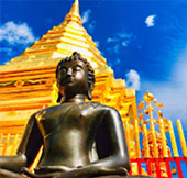 Nomad North One: 6 จังหวัด เหนือตอนบน Nomad North One: 6 จังหวัด เหนือตอนบน