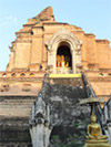 Nomad North One: 6 จังหวัด เหนือตอนบน Nomad North One: 6 จังหวัด เหนือตอนบน