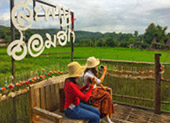 Taste of North 3 วัน 2 คืน Taste of North 3 วัน 2 คืน