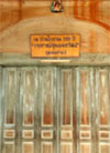 Earth Evidence : บึงกาฬ นครพนม สกล Earth Evidence : บึงกาฬ นครพนม สกล