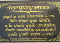 Earth Evidence : บึงกาฬ นครพนม สกล Earth Evidence : บึงกาฬ นครพนม สกล