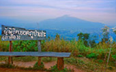 เชียงคาน ภูเรือ 3วัน2คืน เชียงคาน ภูเรือ 3วัน2คืน
