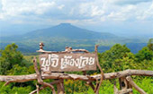 Linchpin East: เลย เชียงคาน เวียงจันทน์ อุดร Linchpin East: เลย เชียงคาน เวียงจันทน์ อุดร