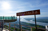 Old but Cool: ..ผู้ใหญ่ ลุยอีสาน Old but Cool: ..ผู้ใหญ่ ลุยอีสาน