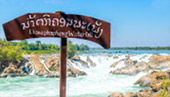 South Laos 3 วัน 2 คืน จากอุบลราชธานี South Laos 3 วัน 2 คืน จากอุบลราชธานี
