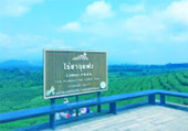 Be Especially Vacation เชียงราย3วัน2คืน Be Especially Vacation เชียงราย3วัน2คืน