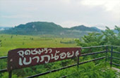 Earth Explore สำรวจโลก สตูล Earth Explore สำรวจโลก สตูล