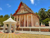 Nomad Land สุดชายแดนใต้ Nomad Land สุดชายแดนใต้