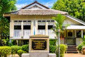 พิพิธภัณฑ์ Dr. Mahathe