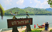 Duchenne Smile หาดใหญ่ เบตง หลีเป๊ะ Duchenne Smile หาดใหญ่ เบตง หลีเป๊ะ