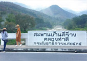 South Pioneer: สำรวจแดนใต้ South Pioneer: สำรวจแดนใต้