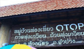 Do not be missed เชียงใหม่ ลำปาง Do not be missed เชียงใหม่ ลำปาง