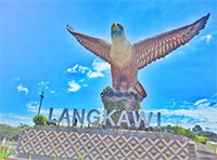 เกาะลังกาวี เช้าเย็นกลับ เกาะลังกาวี เช้าเย็นกลับ