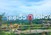Hard Tango.: น่าน หลวงพระบาง วังเวียง Hard Tango.: น่าน หลวงพระบาง วังเวียง