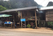 บ้านรักไทย: Fog Village บ้านรักไทย: Fog Village