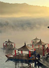 บ้านรักไทย: Fog Village บ้านรักไทย: Fog Village