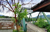บ้านรักไทย: Fog Village บ้านรักไทย: Fog Village