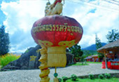 Fresh Trace: เมืองปาย Fresh Trace: เมืองปาย