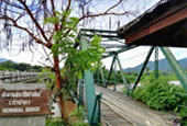Fresh Trace: เมืองปาย Fresh Trace: เมืองปาย