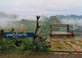 Fresh Trace: เมืองปาย Fresh Trace: เมืองปาย