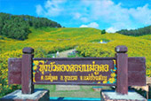 Kimberlite Circle: แม่ฮ่องสอน 4 วัน 3 คืน Kimberlite Circle: แม่ฮ่องสอน 4 วัน 3 คืน
