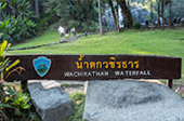 The Loop: เชียงใหม่ - แม่ฮ่องสอน The Loop: เชียงใหม่ - แม่ฮ่องสอน