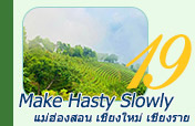 Make Hasty Slowly: 5 วัน 4 คืน Make Hasty Slowly: 5 วัน 4 คืน