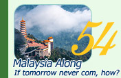 Malaysia Along 6วัน5คืน
