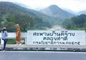 Art of Human: นครฯ - พัทลุง Art of Human: นครฯ - พัทลุง