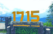 Hidden Use น่าน หลวงพระบาง 5วัน4คืน Hidden Use น่าน หลวงพระบาง 5วัน4คืน